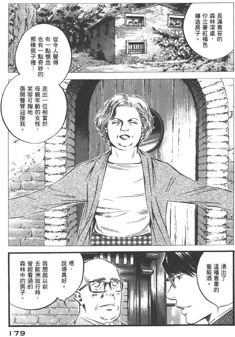 第177页