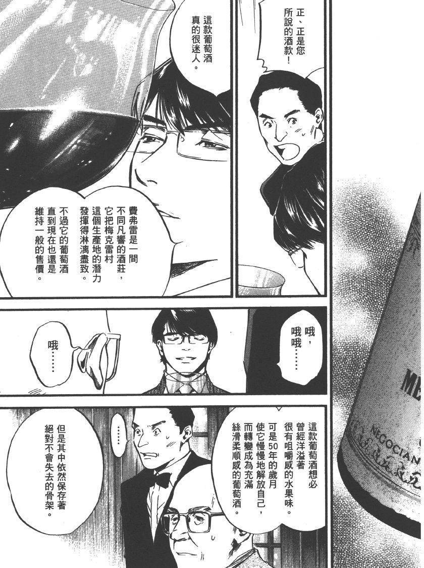 第179页