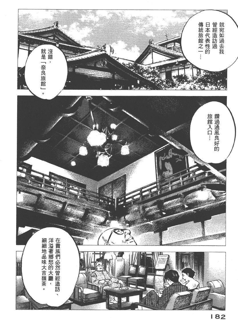 第180页