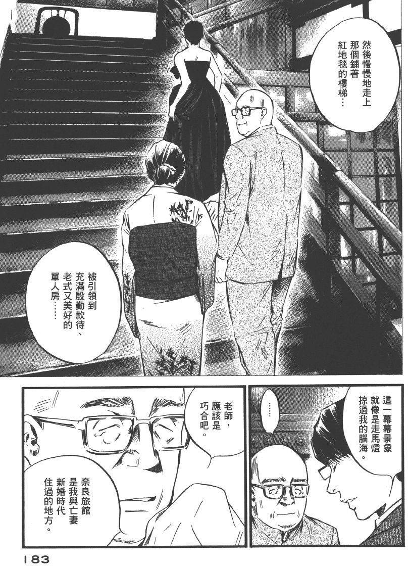 第181页
