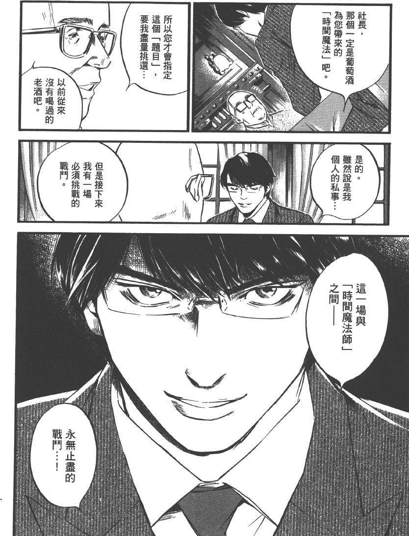 第182页