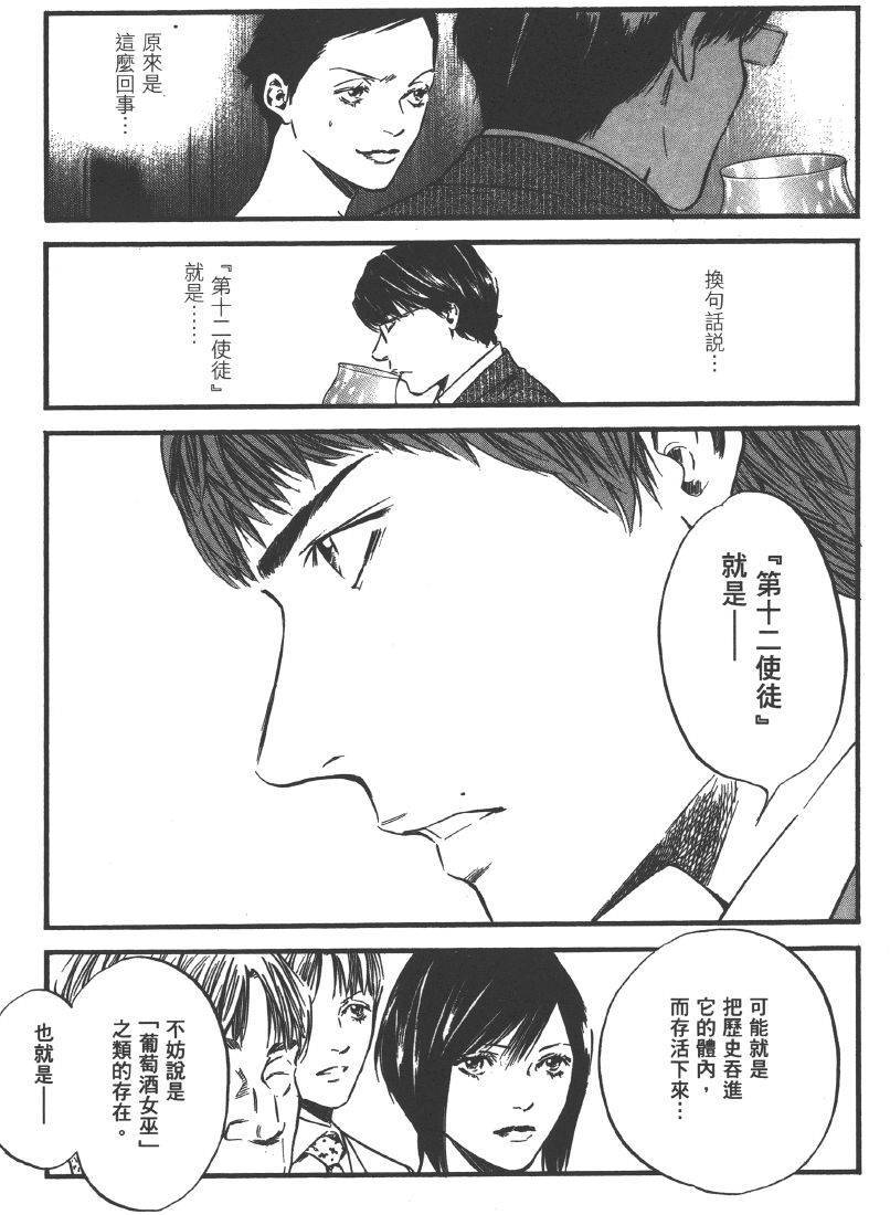 第183页