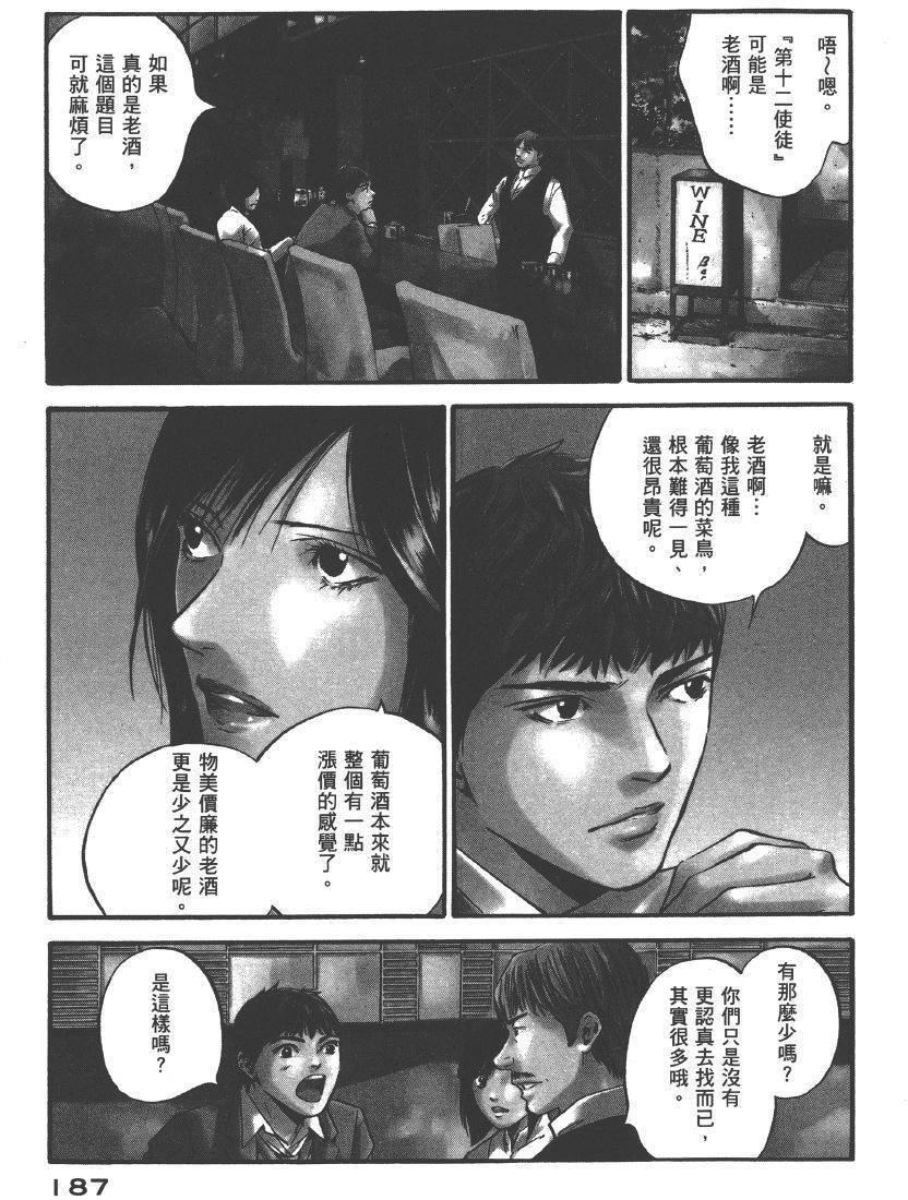 第185页