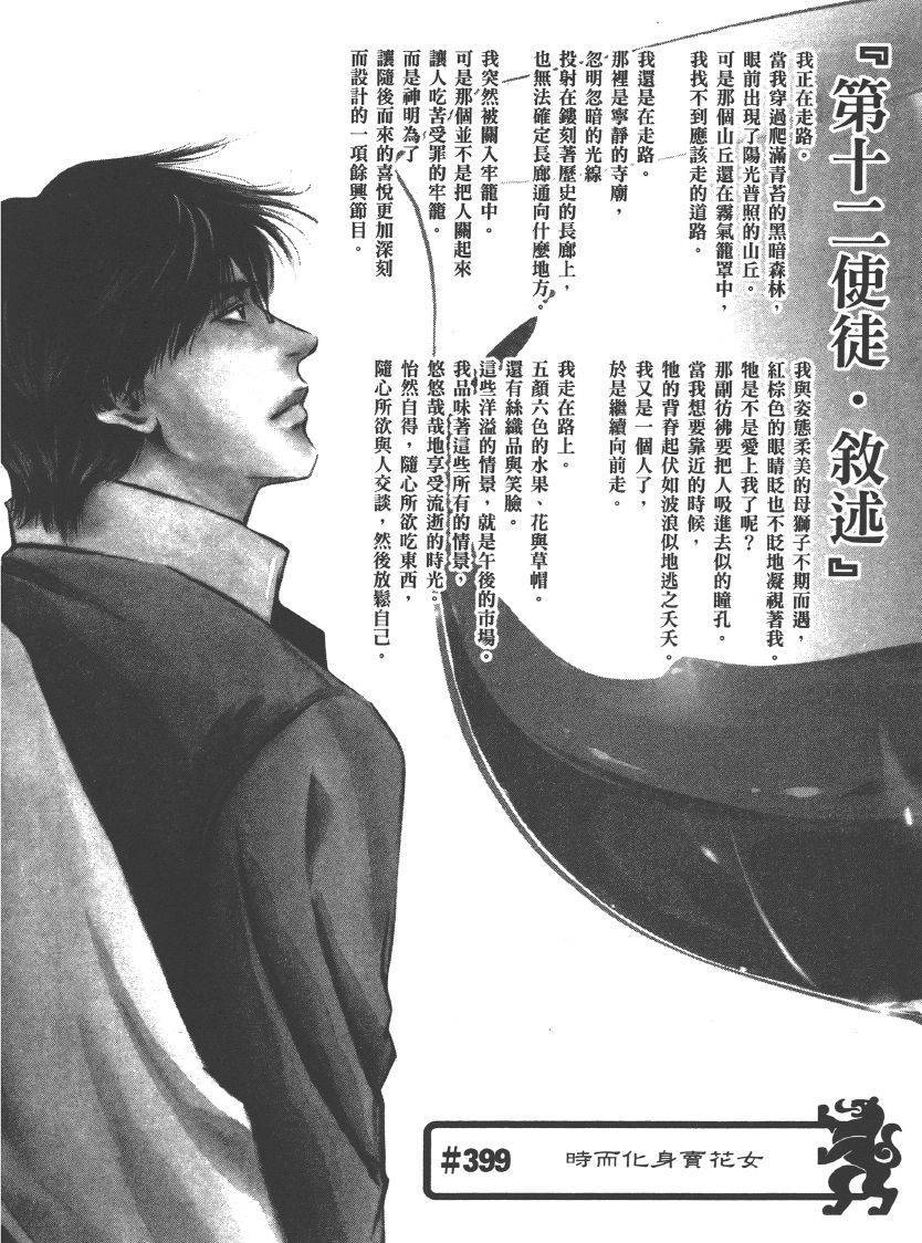 第186页