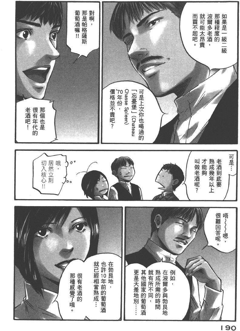 第188页
