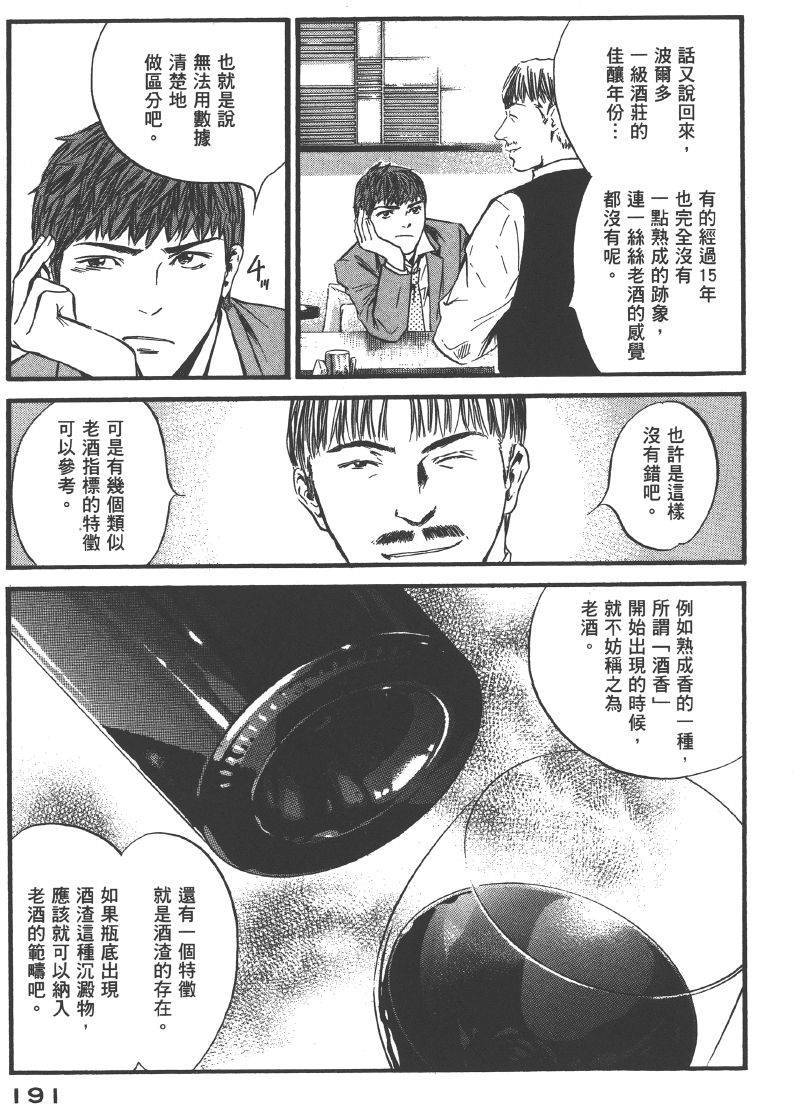 第189页