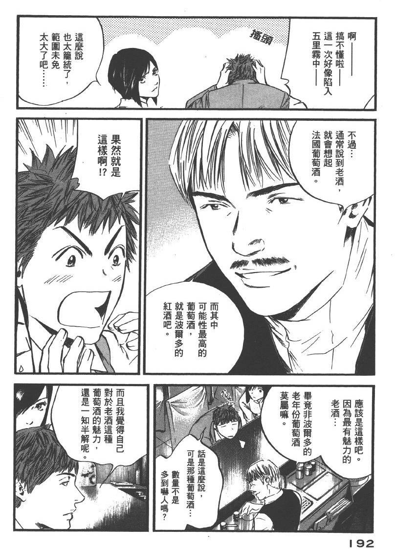 第190页