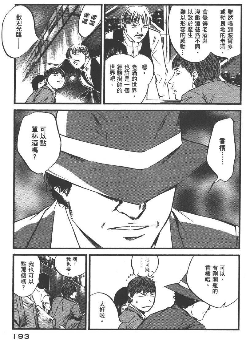 第191页