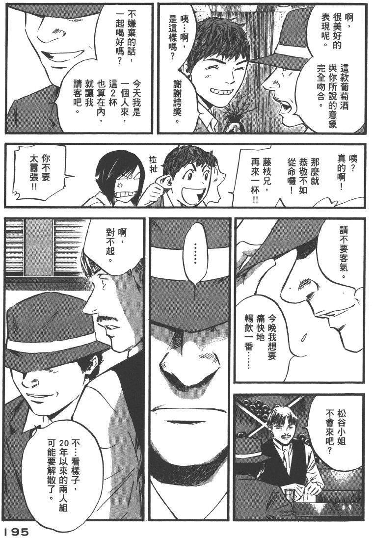 第193页