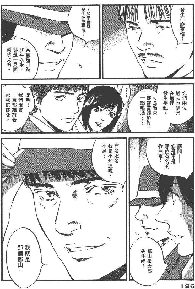 第194页