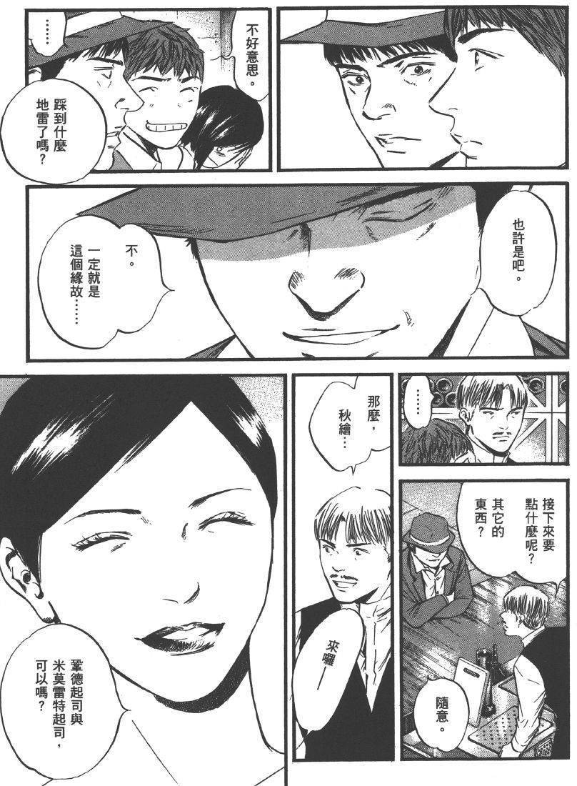 第197页
