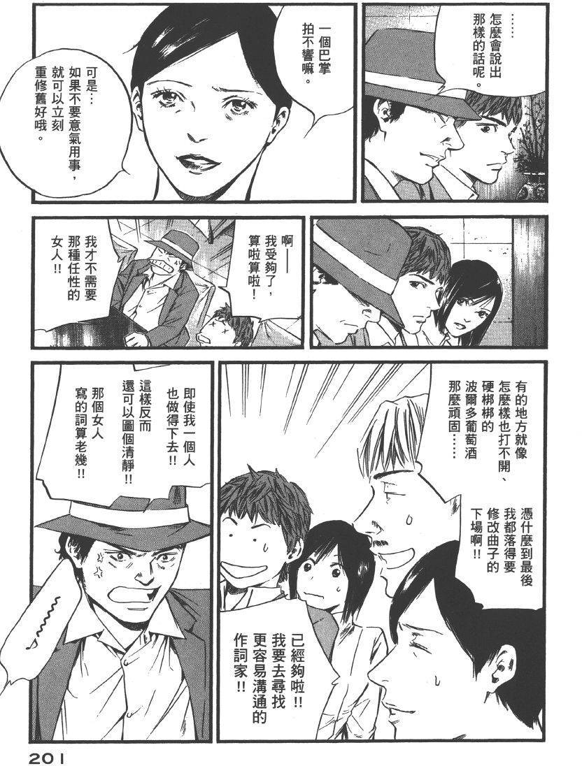第199页