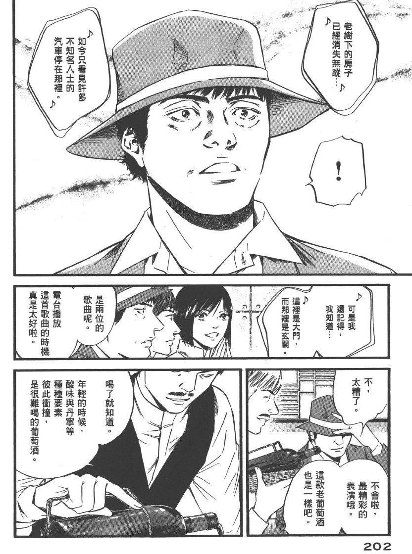 第200页
