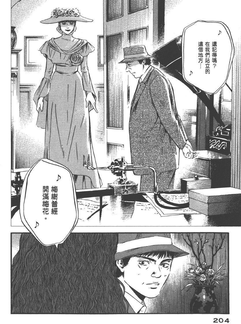第202页