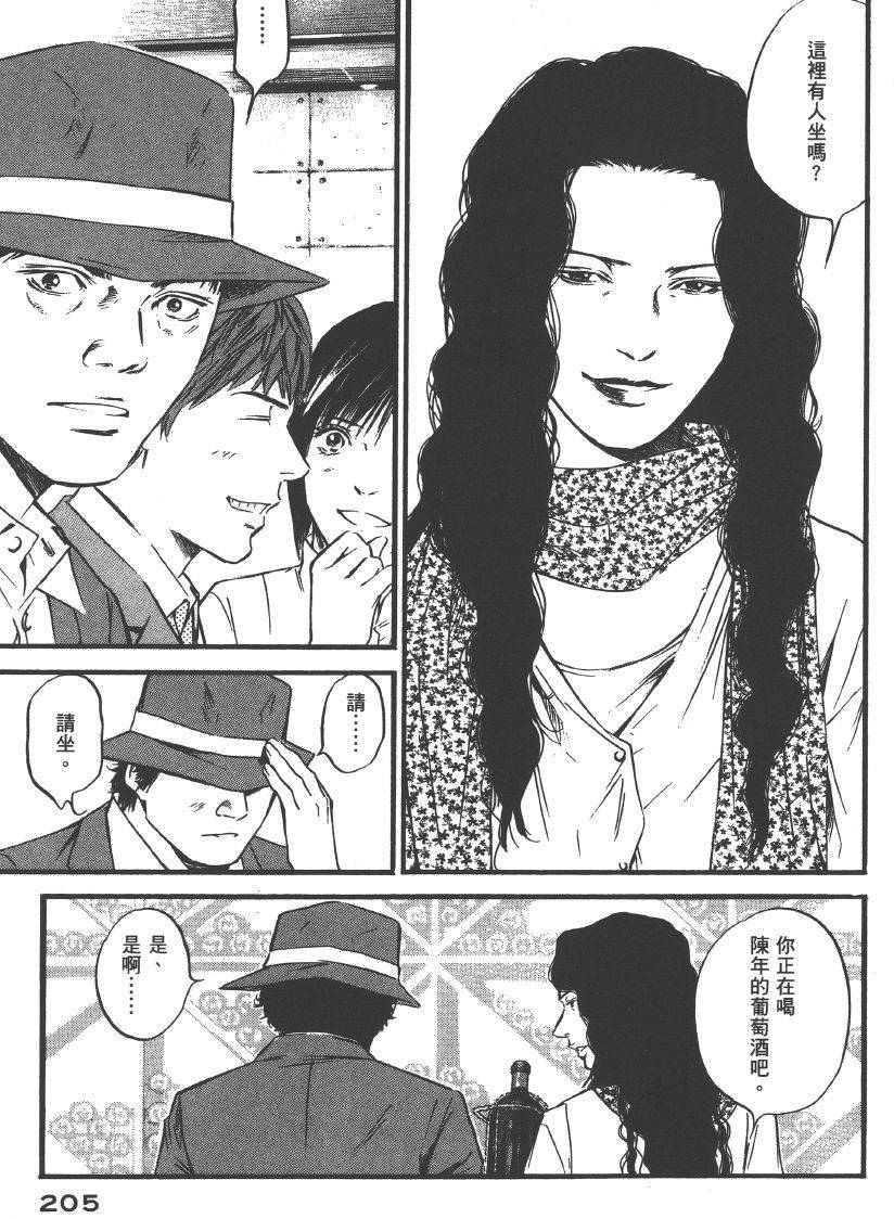 第203页