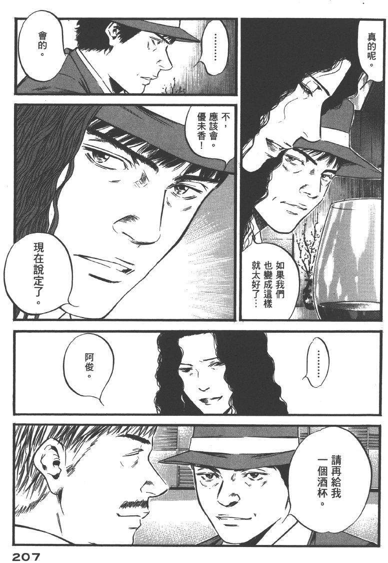 第205页