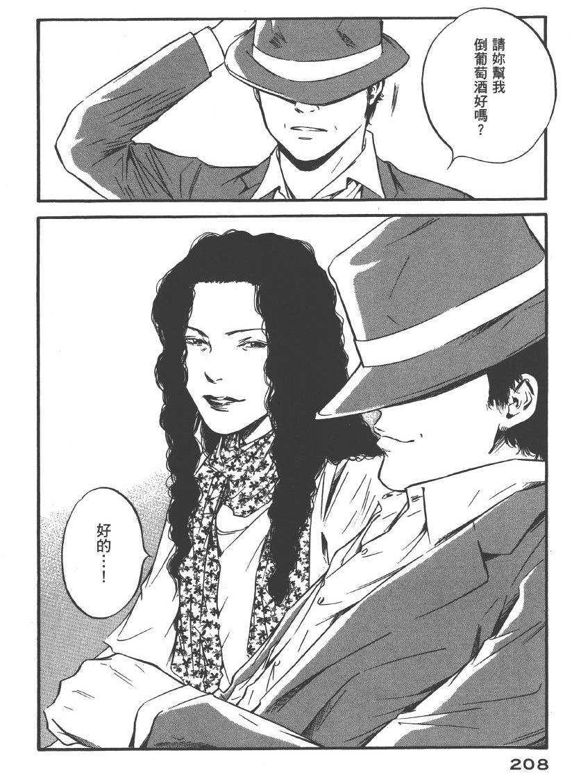 第206页