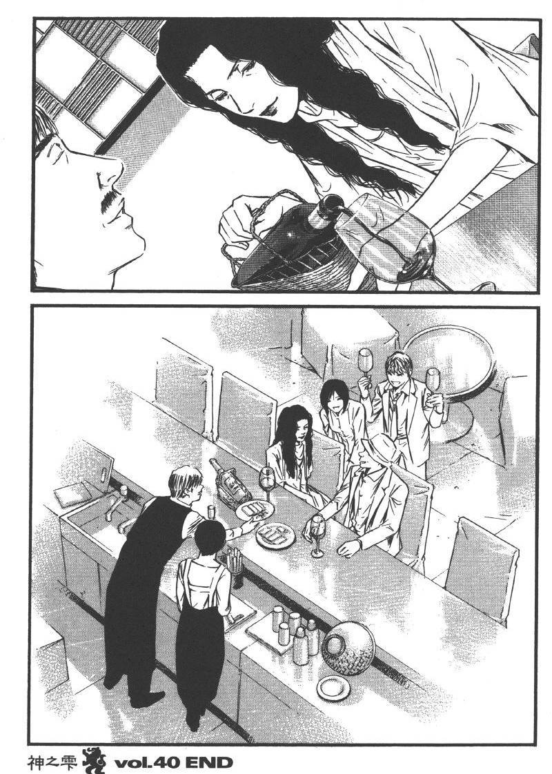 第207页