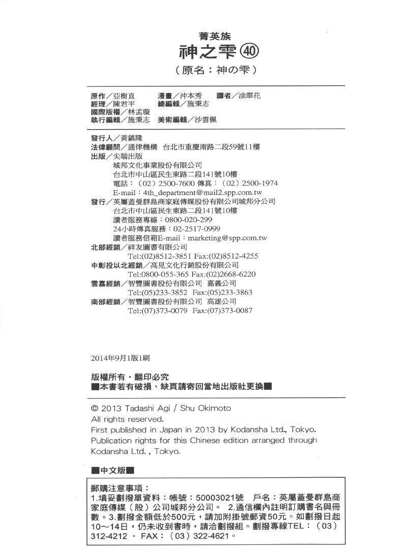 第209页