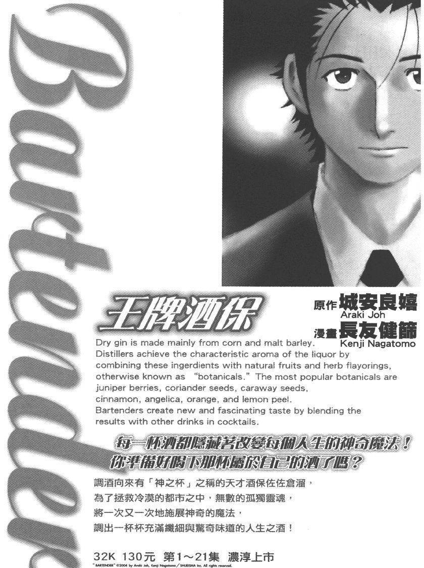 第211页