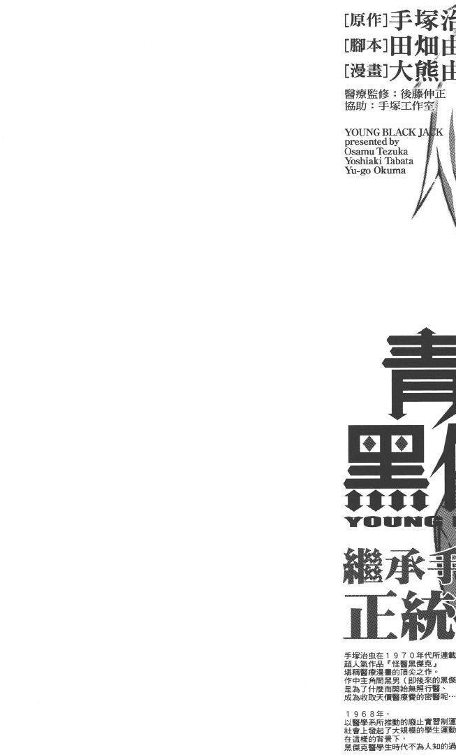 第213页