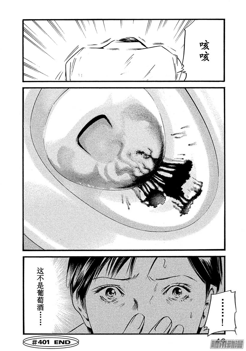 第46页