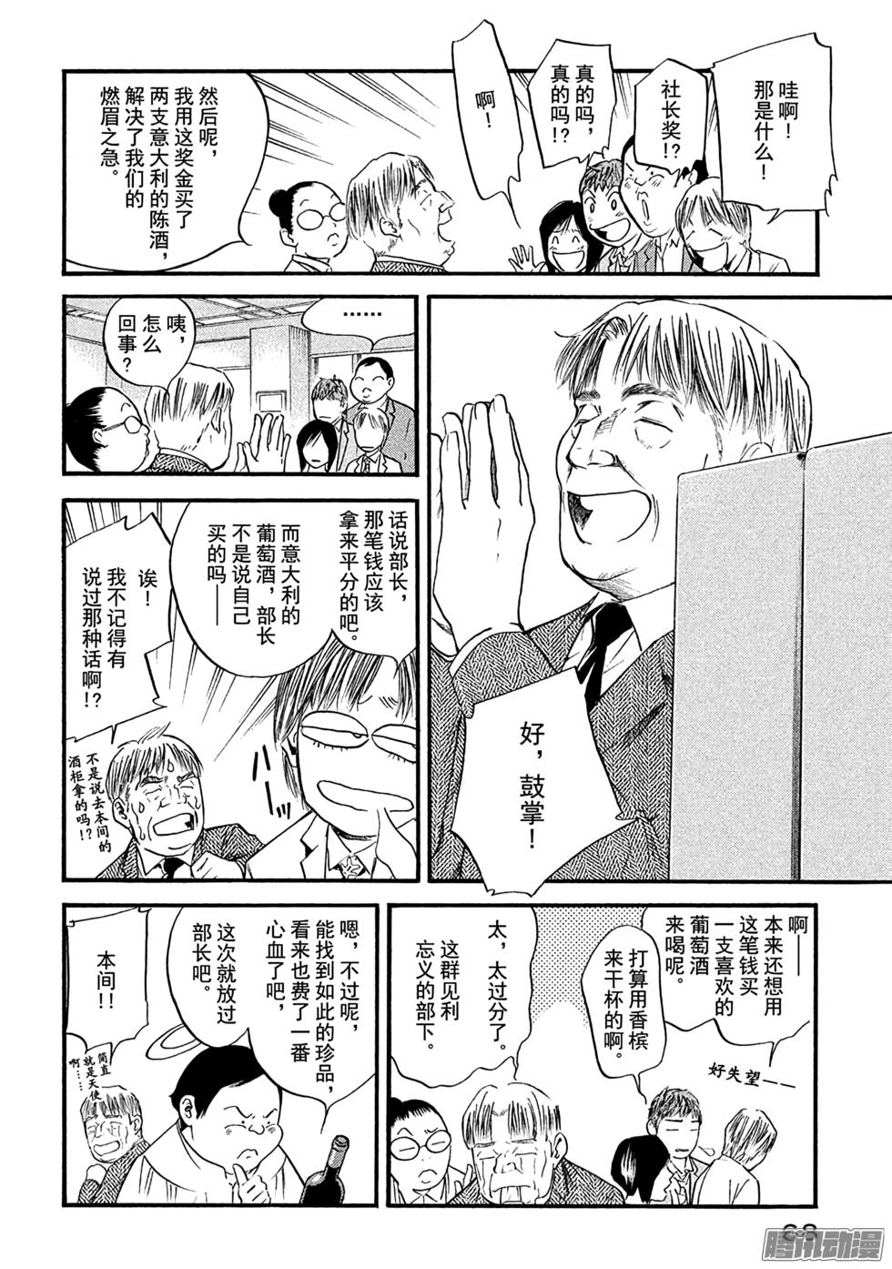 第69页