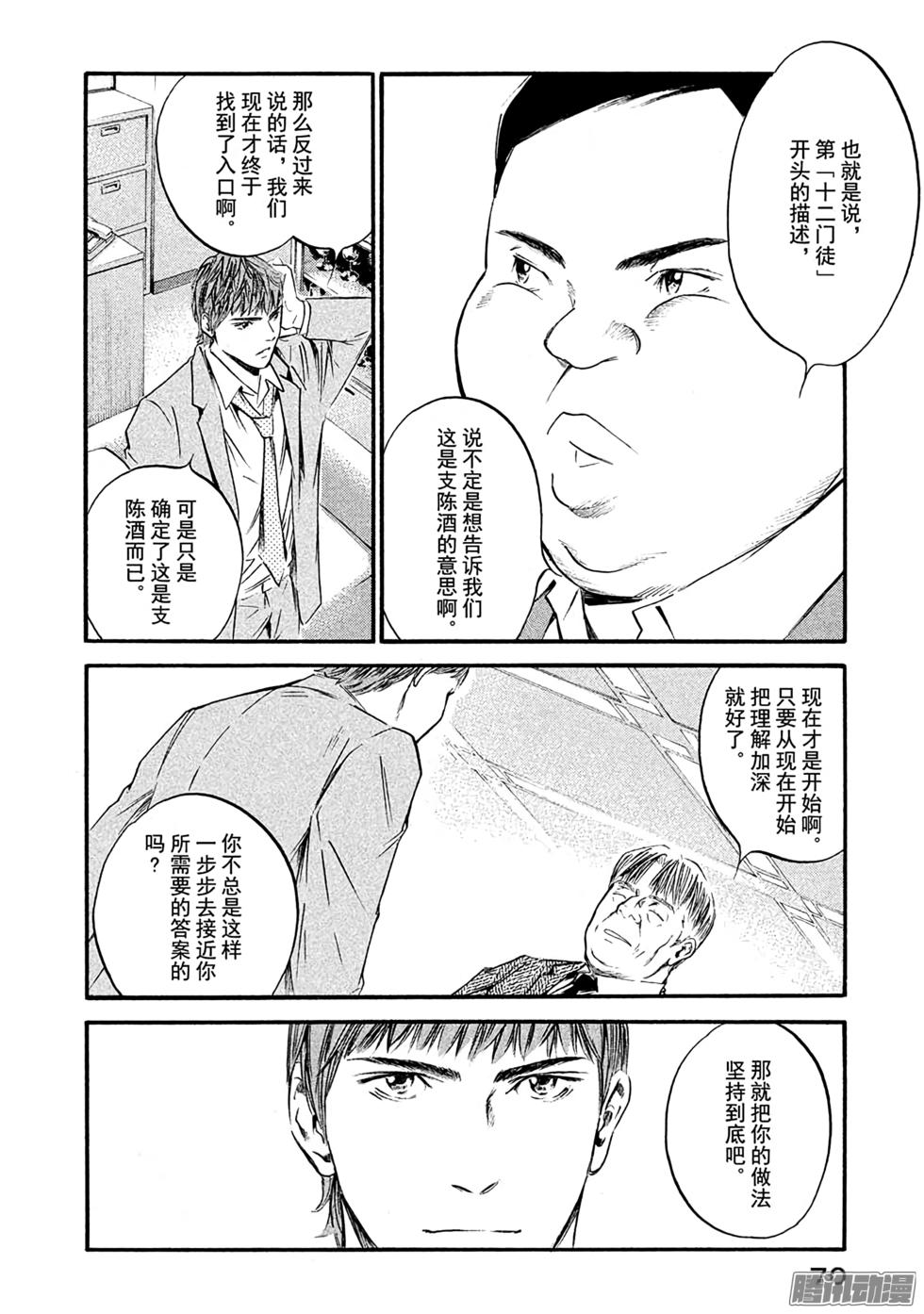 第71页
