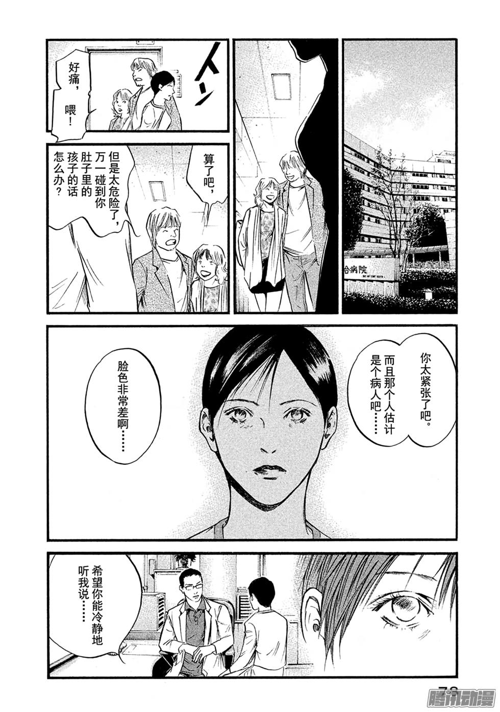 第79页