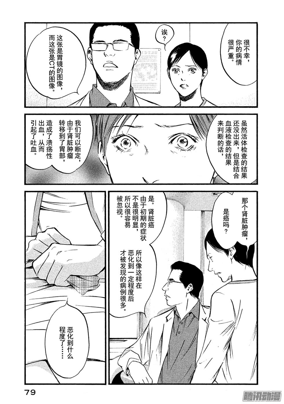 第80页
