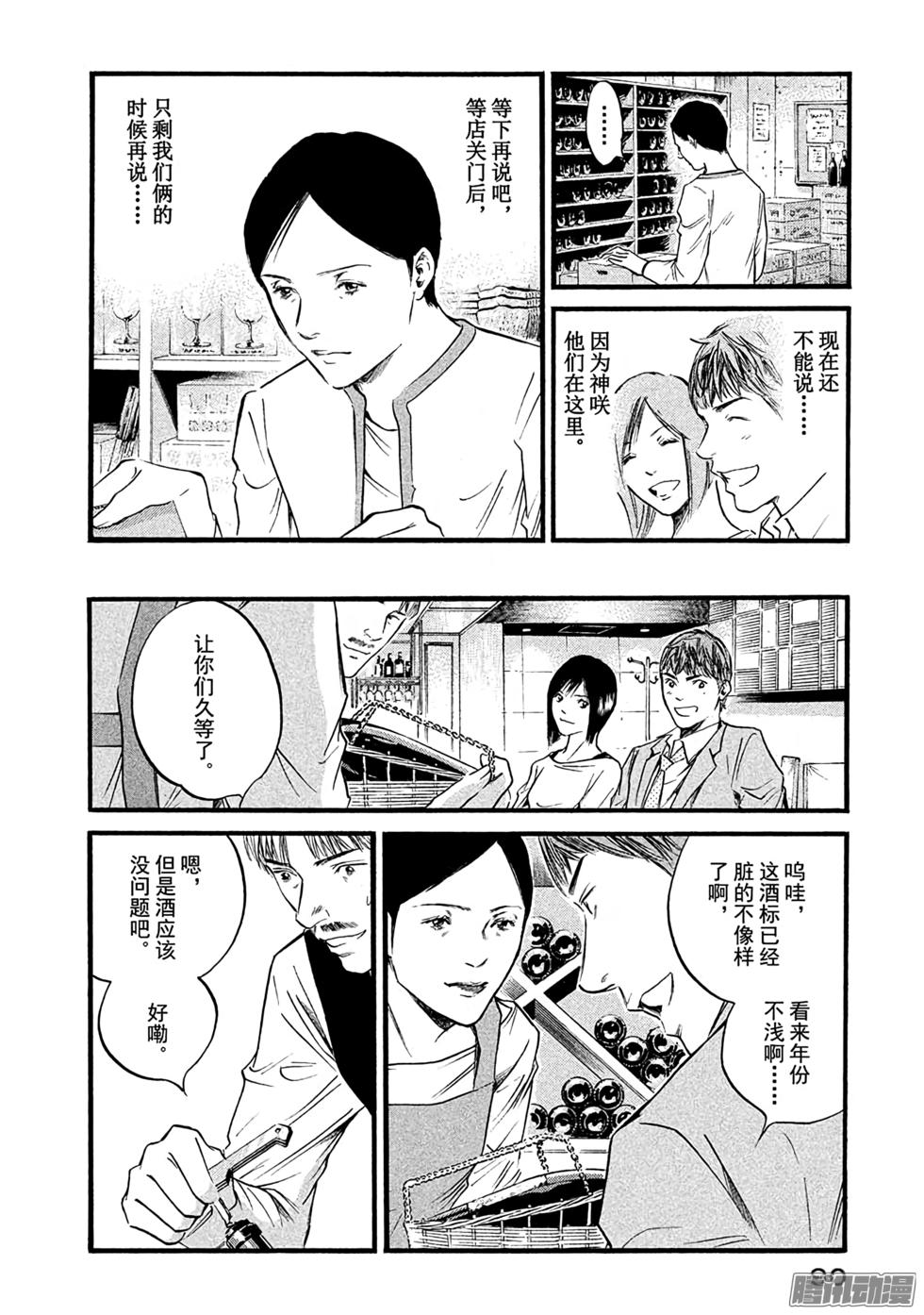 第91页