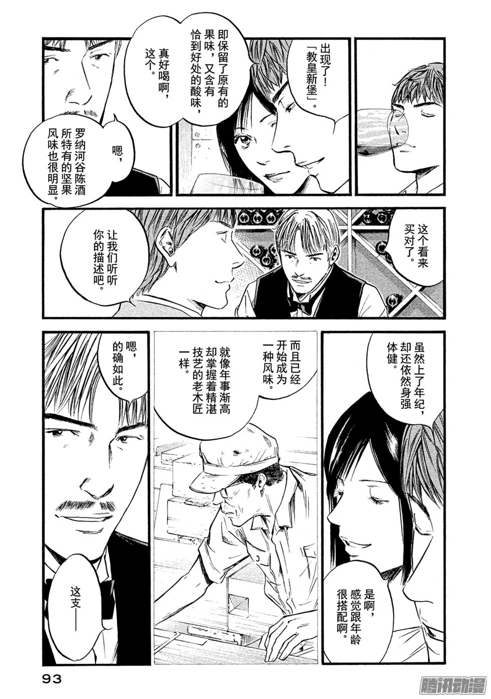 第94页