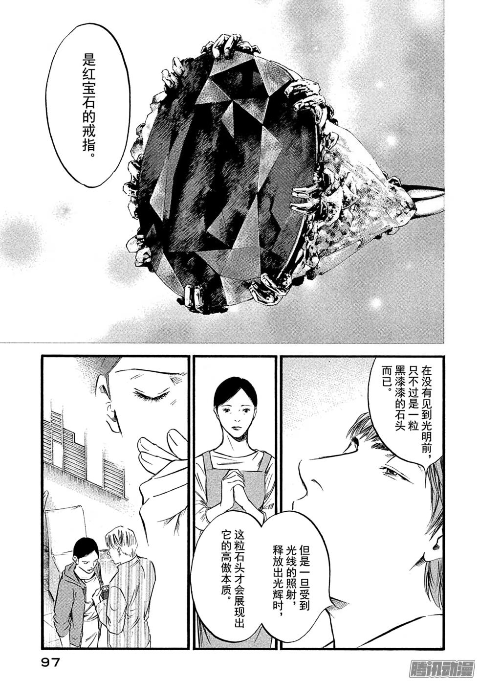 第98页