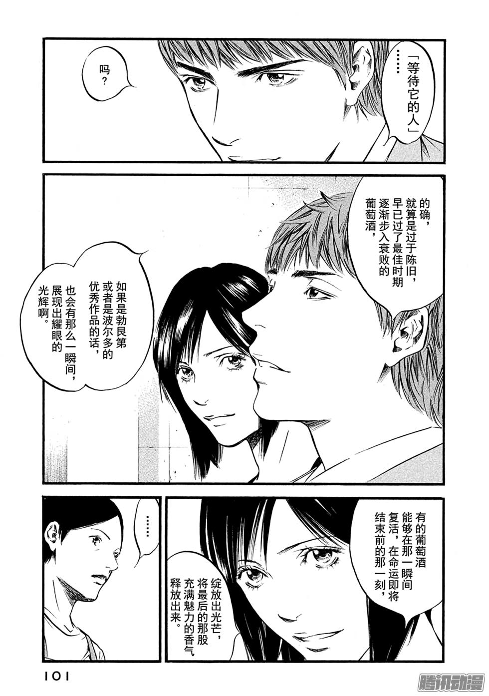 第102页