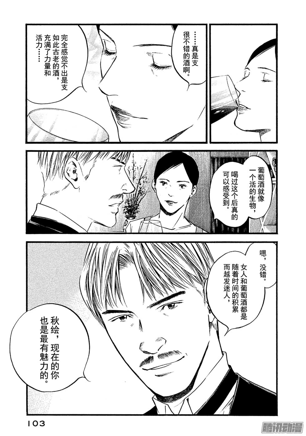 第104页