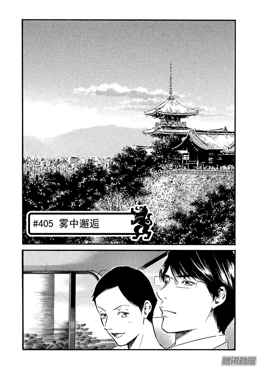第108页
