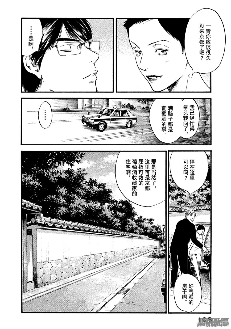 第109页