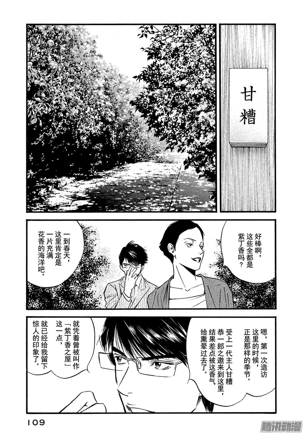 第110页