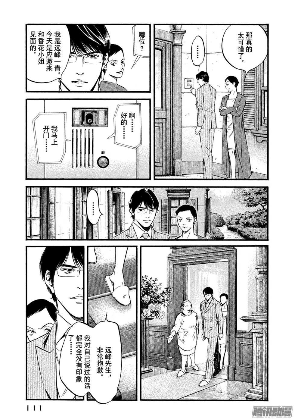 第112页
