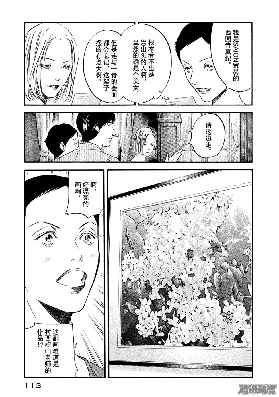 第114页