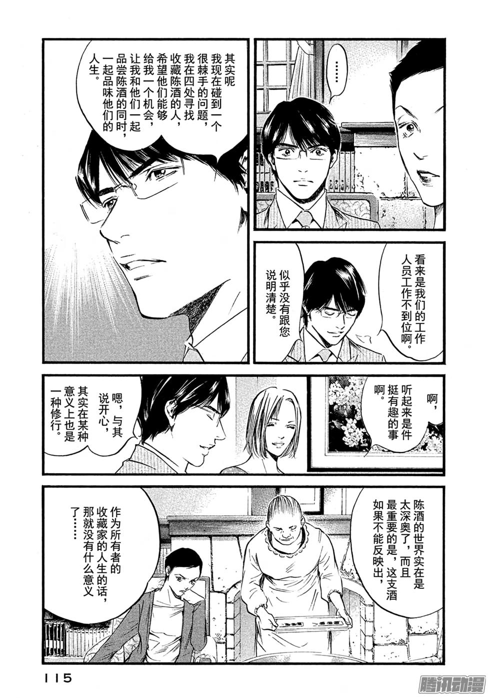 第116页