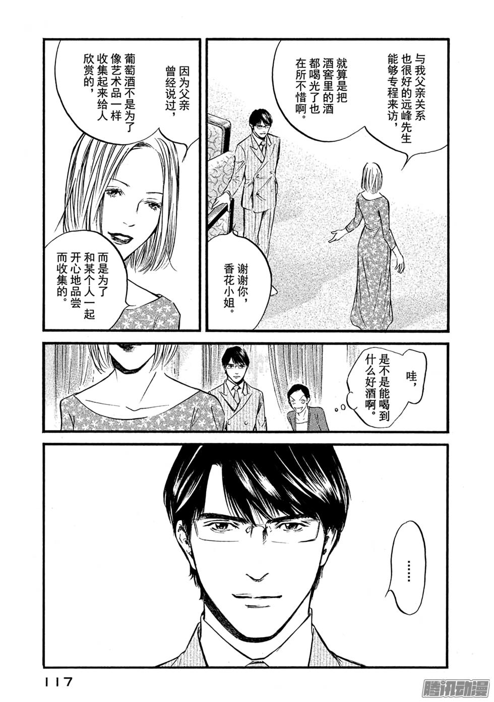 第118页
