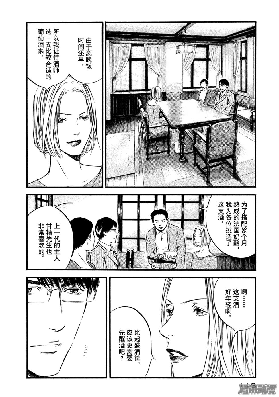 第119页
