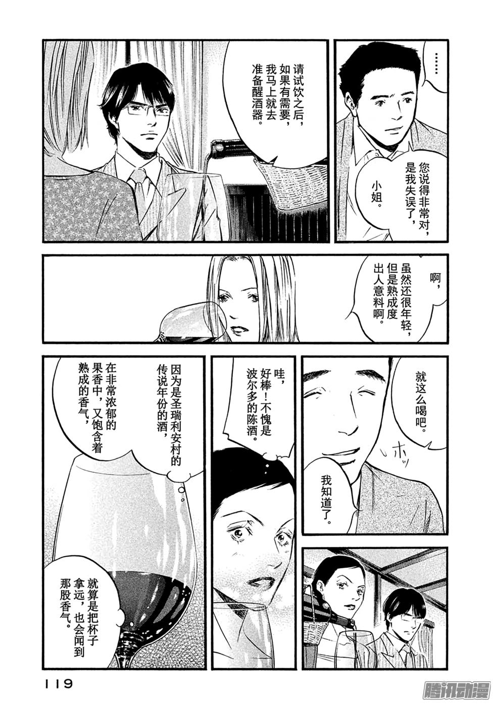 第120页