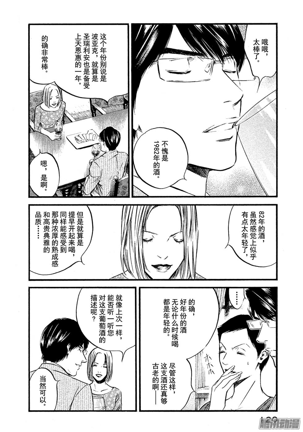 第121页