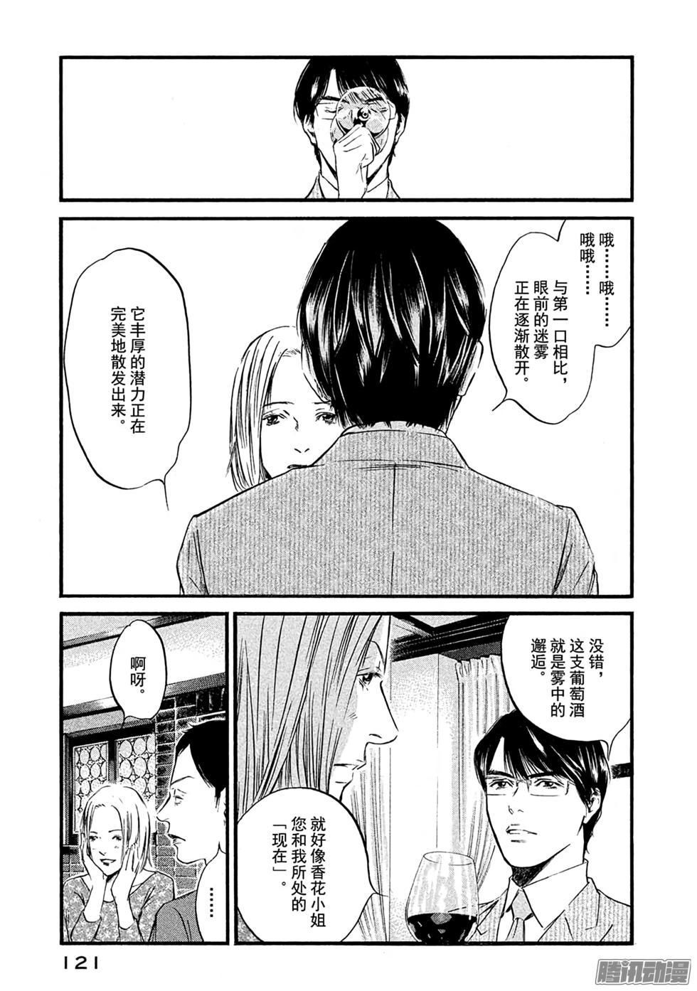第122页