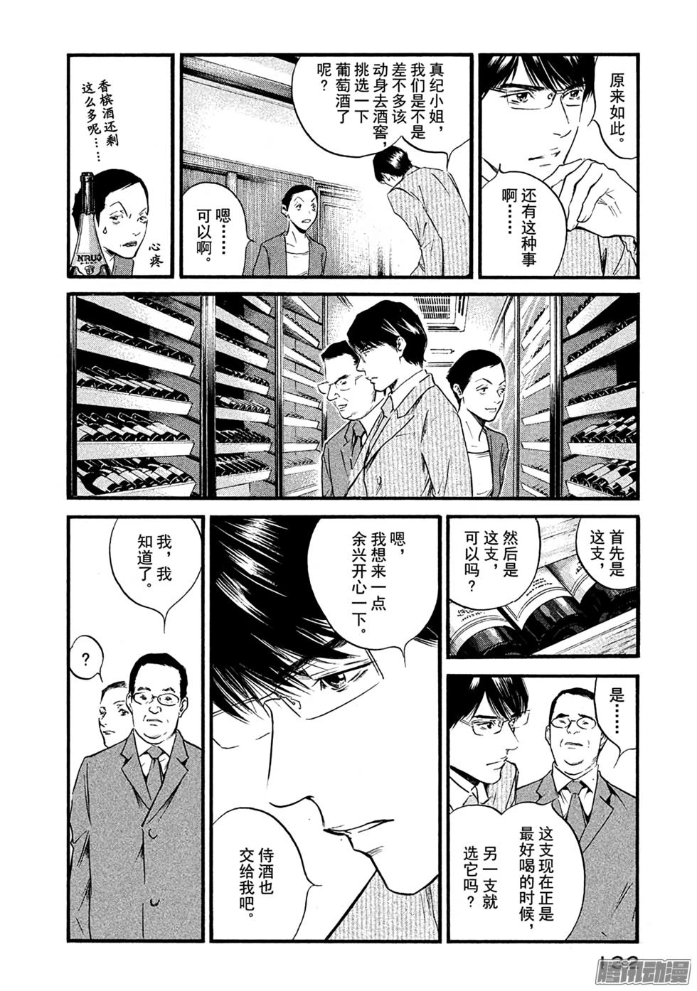 第133页