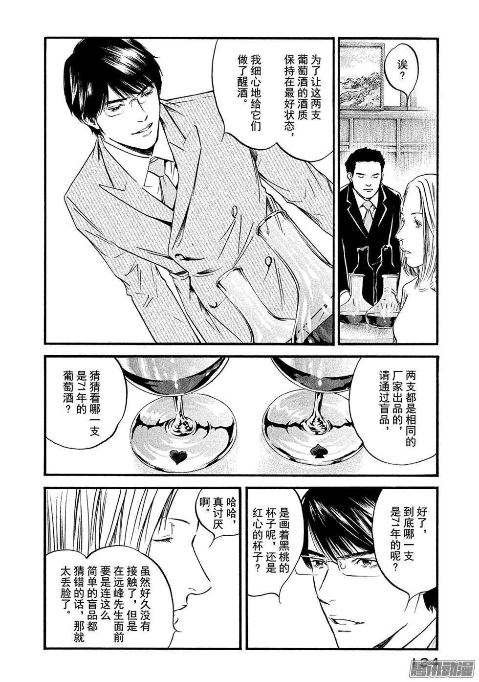 第135页