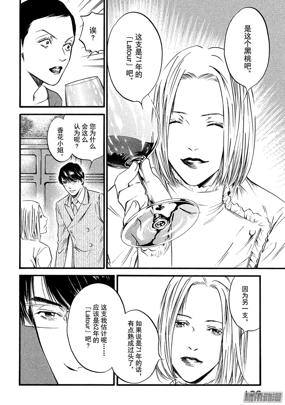 第137页
