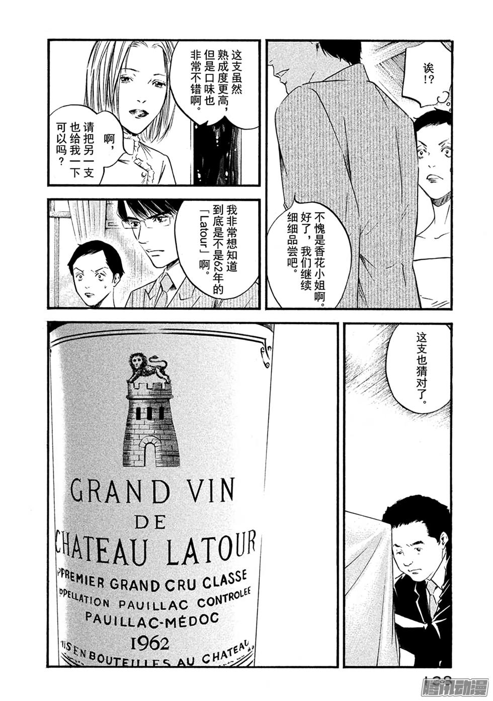 第139页